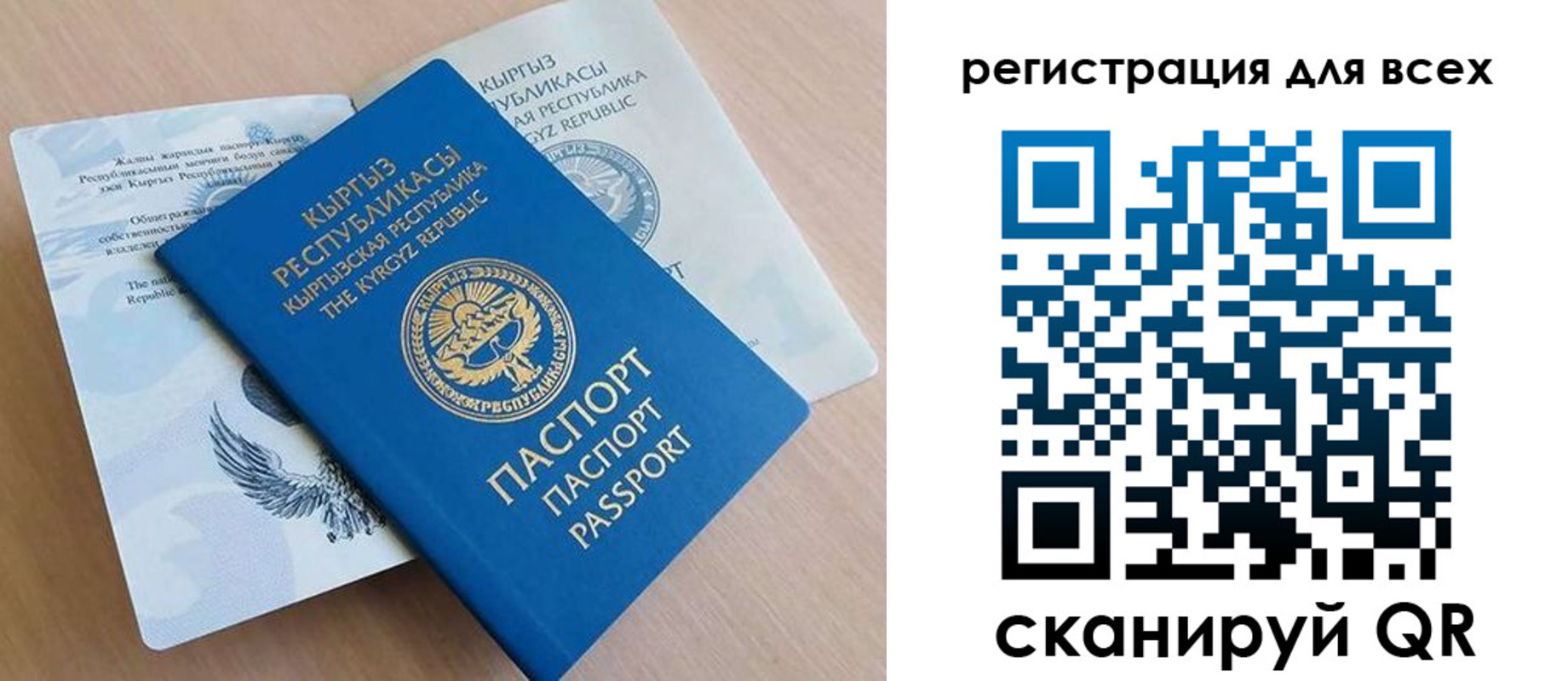 временная регистрация собственник в Старом Осколе
