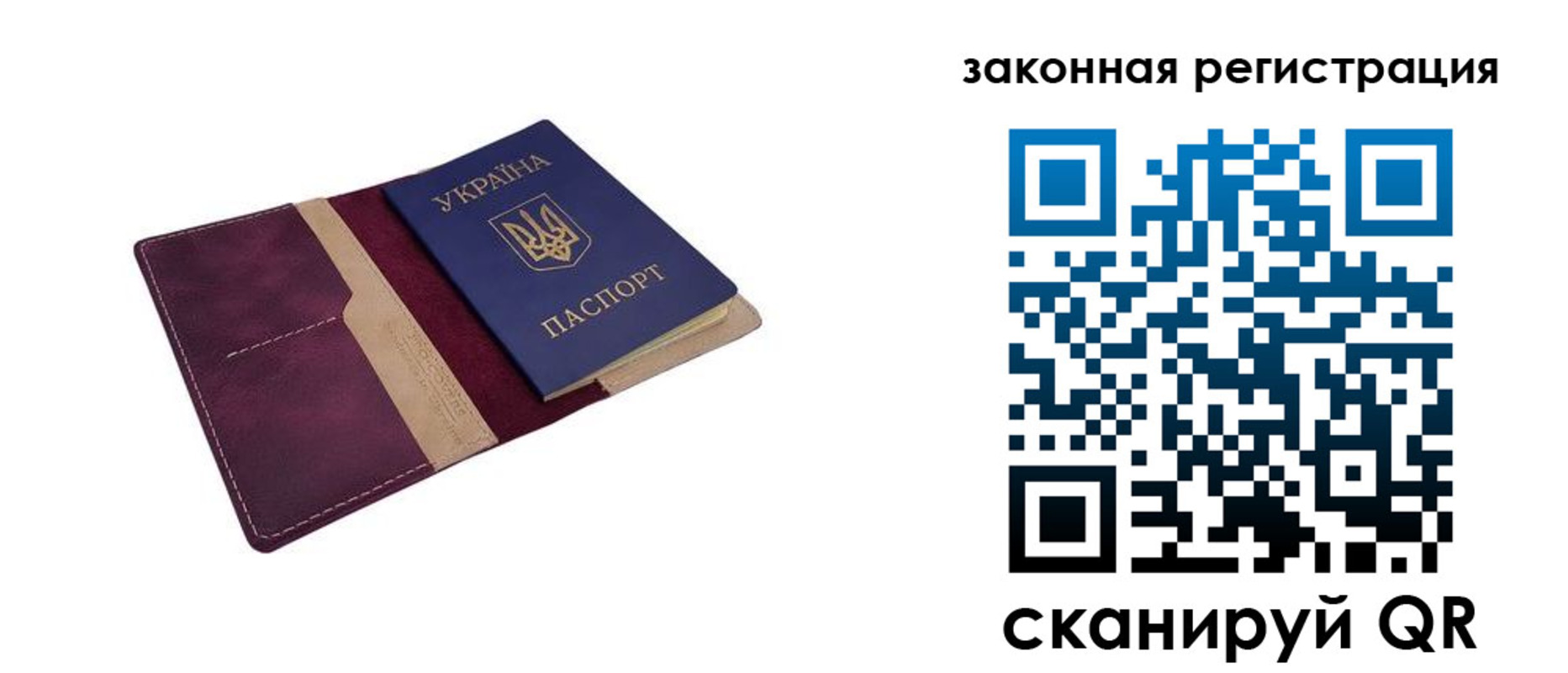 прописка для кредита в Старом Осколе