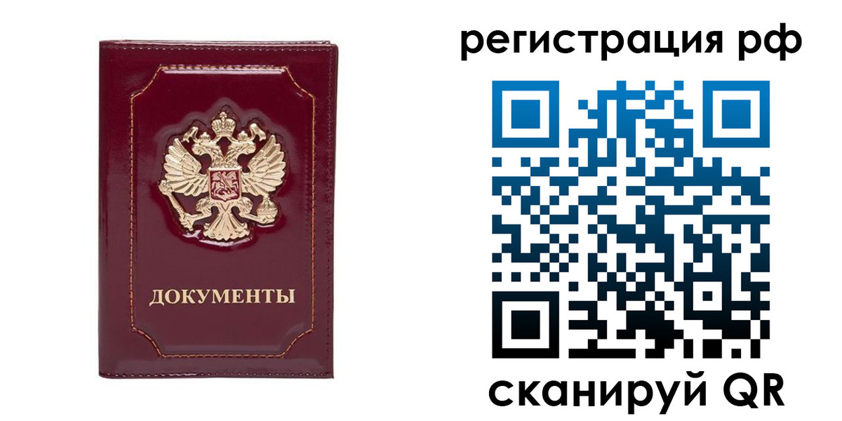 пропишу в квартире в Старом Осколе