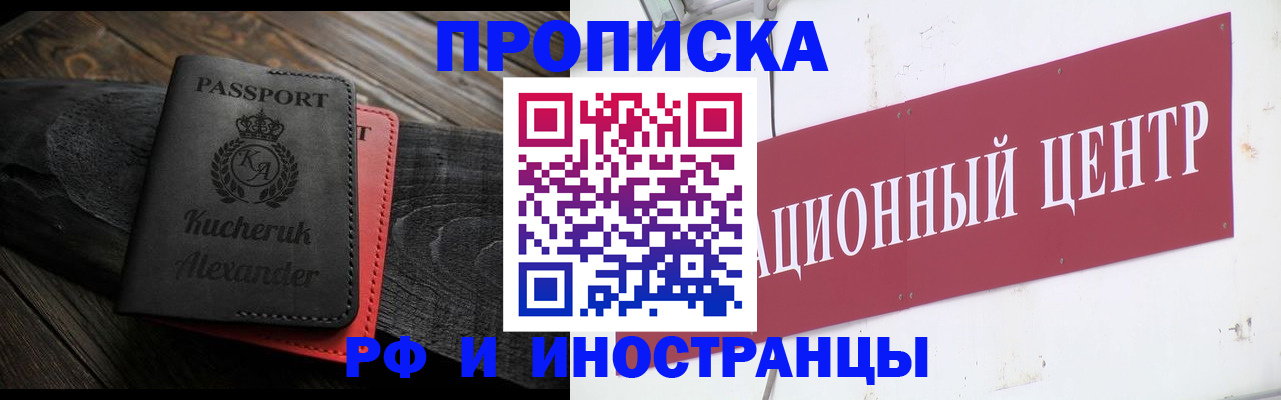 регистрация для школы в Старом Осколе