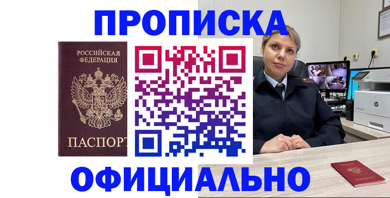 регистрация для школы в Старом Осколе
